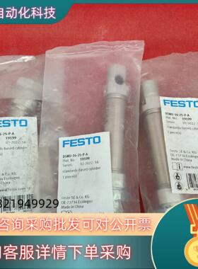 现货FESTO费斯托DSNU-16-15-P-A 19199