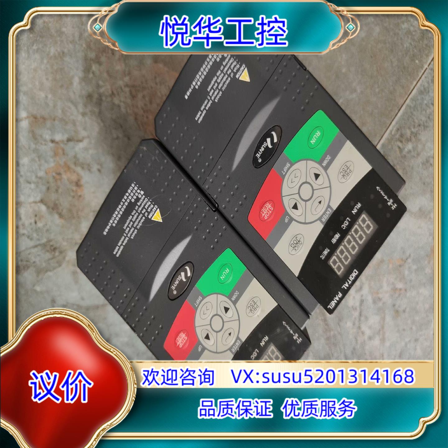 原装日业变频器CM510-A3S1R5G   220V1.5议