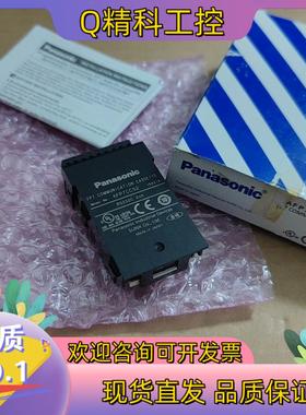 现货PLC 通讯板 AFP7CCS2 RS232 2CH 全