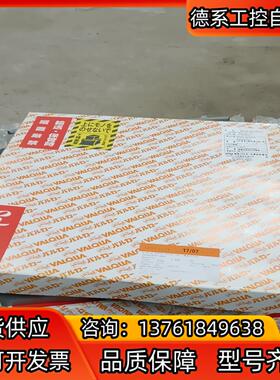 VICTRA-ER J27-A/PTFE  AS568-38