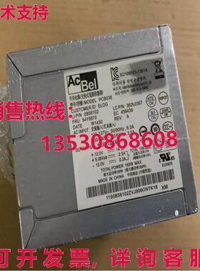 AcBel PCB038 54Y8870 180W 电源 适用于联想 Thinkcentre E73 H5