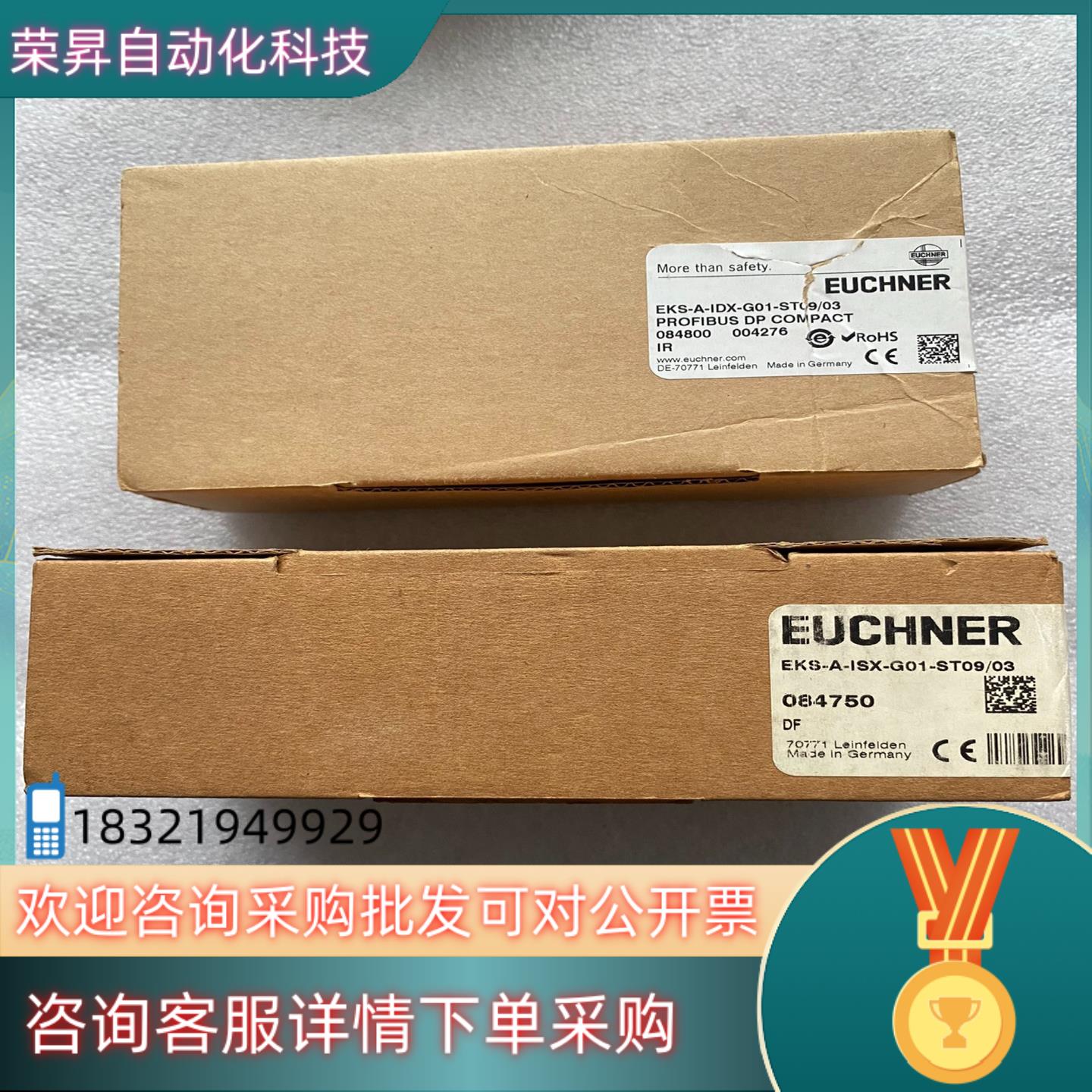 现货安士能EUCHNER电子钥匙安全模块084800 EKS-A