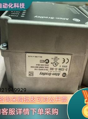 现货20-XCOMM-DC-BASE