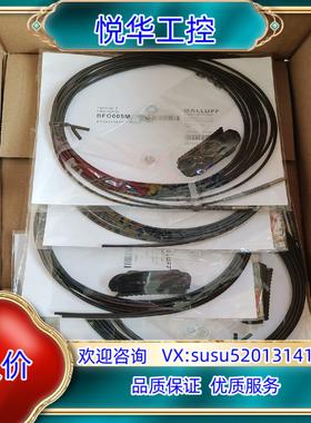 Balluff BFO005M 巴鲁夫全新光电传感器 BFO议价