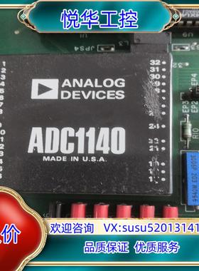 原装ADC1140 高精密USA电源模块 正品质量保证议