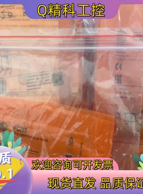 现货易福门O6t201  igs212 ifs241 IFS