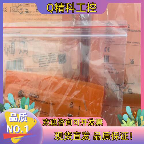 现货易福门O6t201  igs212 ifs241 IFS