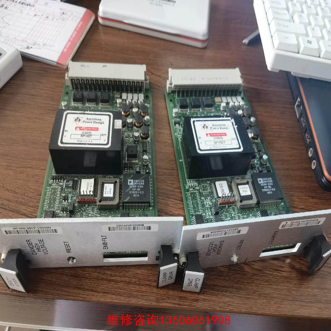 （请询价）ks焊线机配件线夹驱动片08002-4165议价