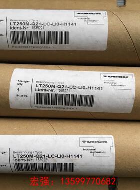 [宏强工控]位移传感器 LT250M-Q21-LC-LI0-H1141-议价