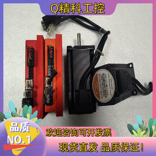 现货研控57闭环套装SSD2505M