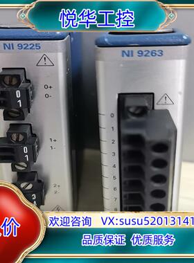 NI 9263 ，NI 9225 /9476/9203/92议价