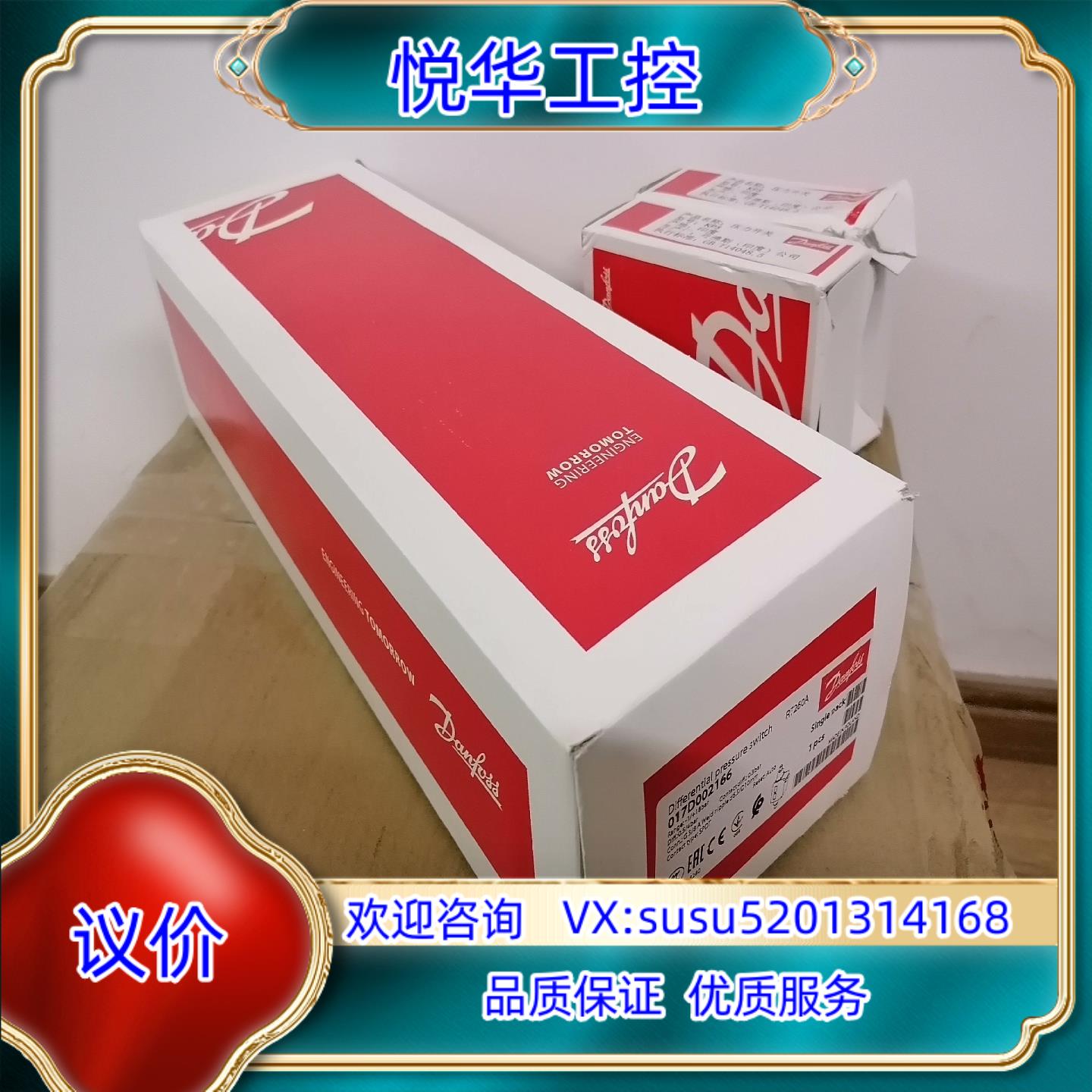 原装压差开关, RT260A  017D002166议