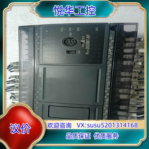 汇汇川H1U-2820MT-XP成色如图一般，功能正常，议价
