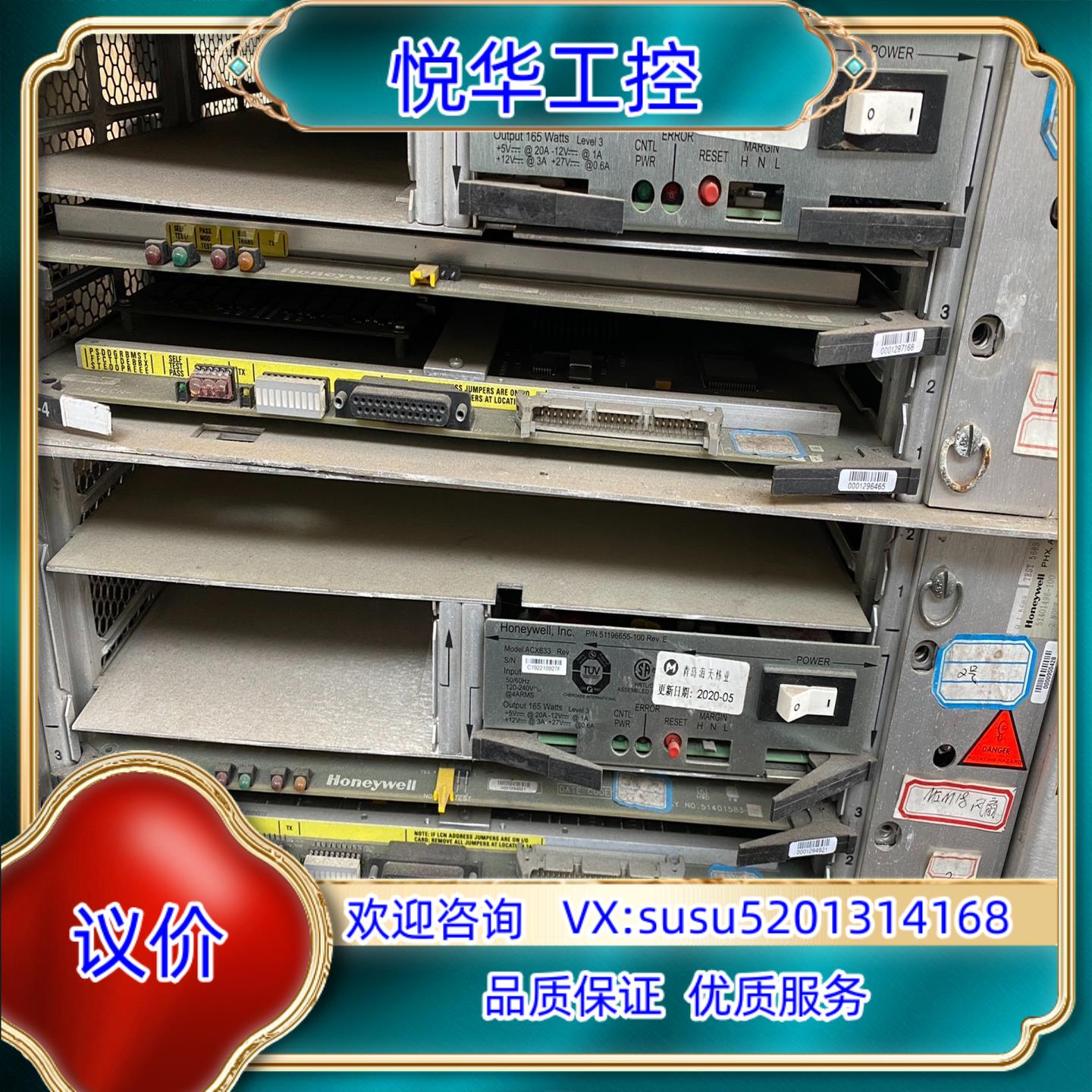 K4LCN-4 Honeywell霍尼韦尔DCS模块议价