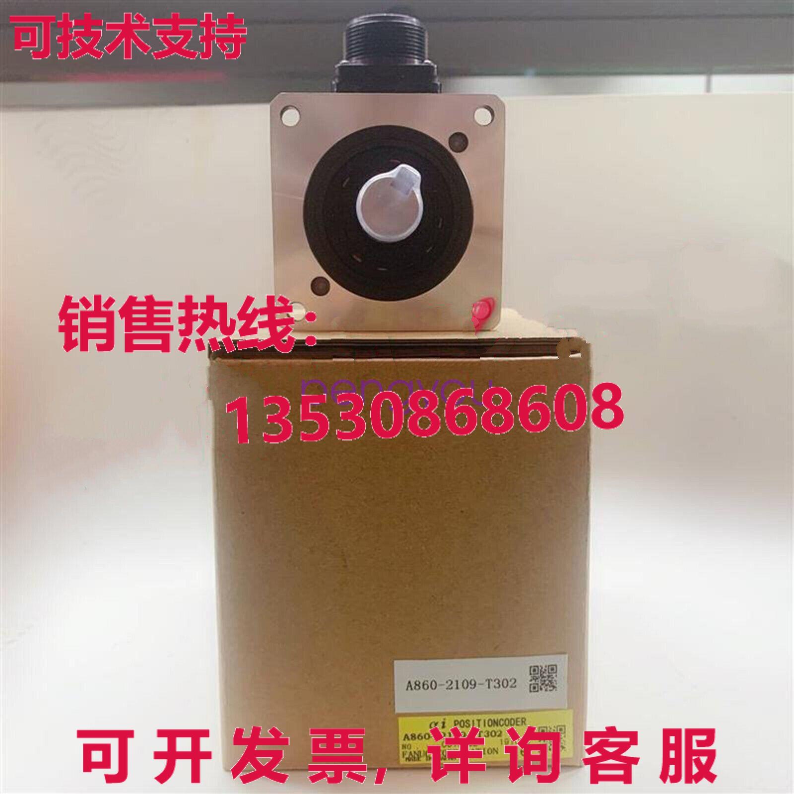 适用于 FANUC A860-2109-T302 编码器库存现货