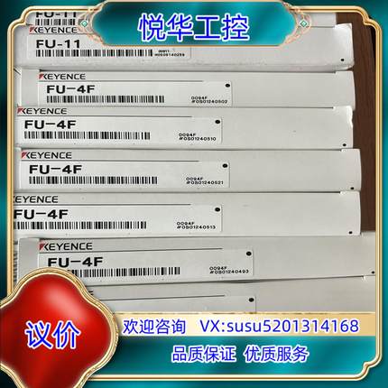 原装全新原装正品基恩士FU-4F光纤传感器 现货20个议