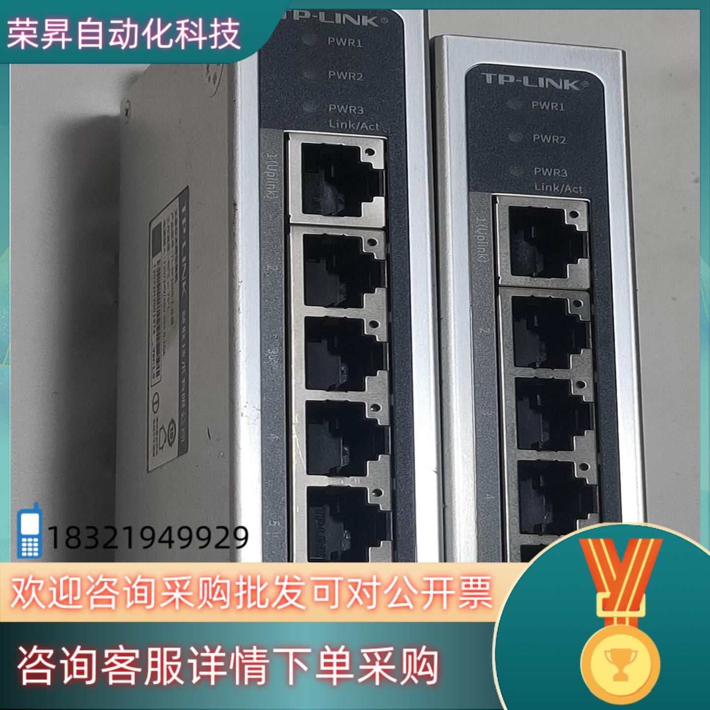 现货TP-LINKTL-SF1005工业级百兆导轨式交换机 DI