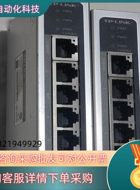 现货TP-LINKTL-SF1005工业级百兆导轨式交换机 DI
