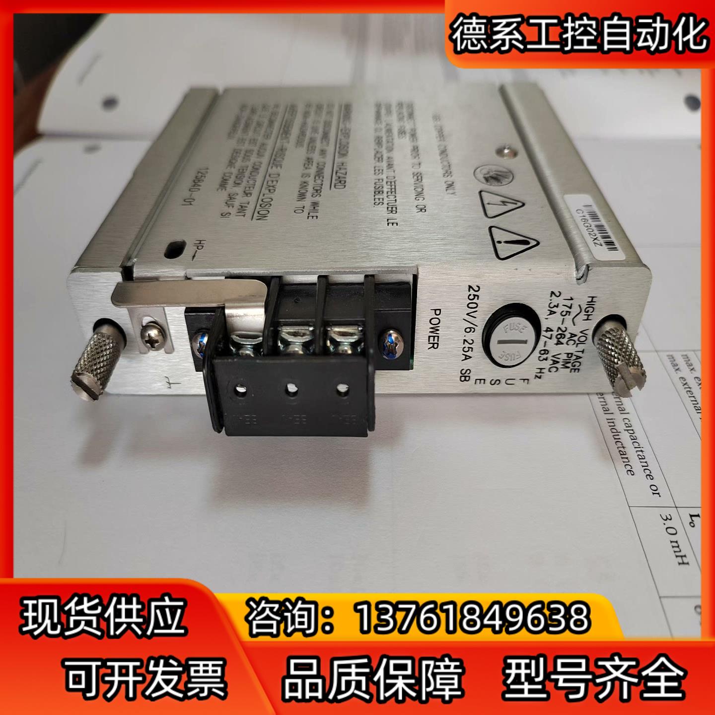 125840-01本特利BENTLY 3500/15正品未使