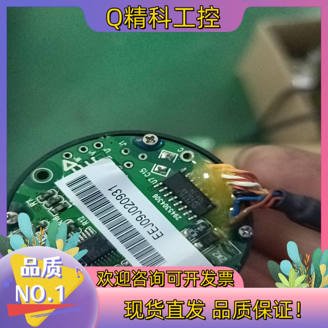 现货编码器 MH4-25LN65C7D