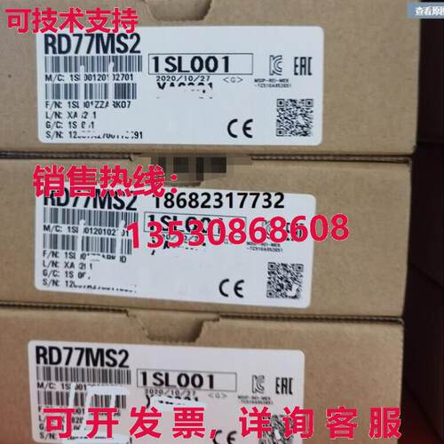 原装供应RD77MS2 模块