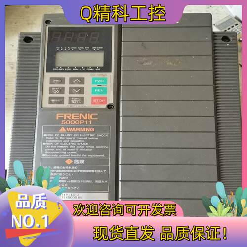 现货原装富士P11系列变频器FRN11P11S-2拍摄