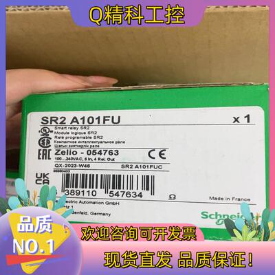 现货SR2A101FU全新原装逻辑控制器