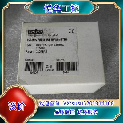 原装trafag 8472.80.5717 压力传感器 全新原装议