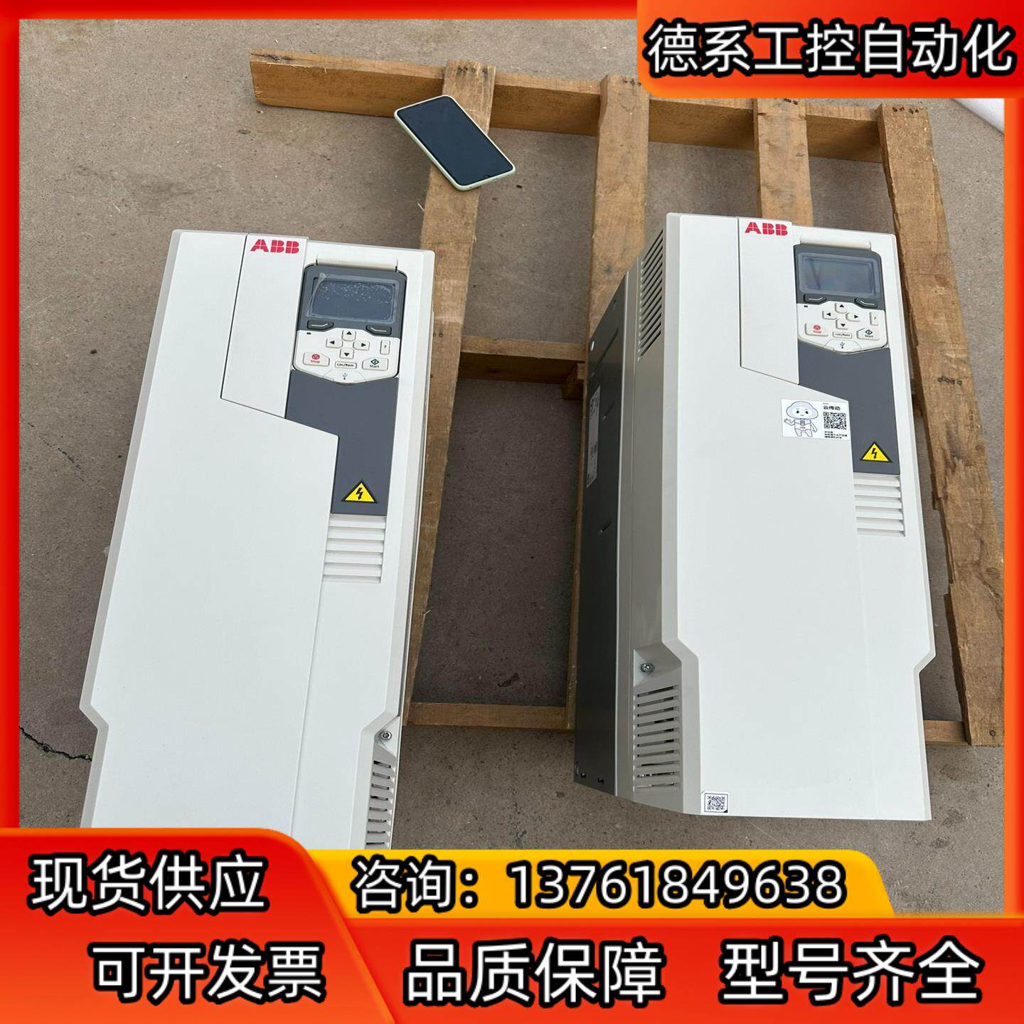 ABB变频器ACS580-01-105A-4  55kw成色