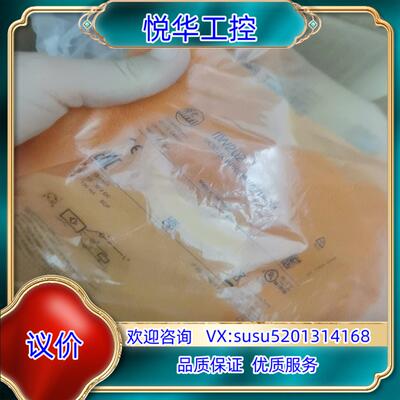 IFM易福门IIW202全新原装正品议价