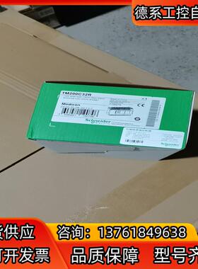 TM200C24T  TM200C40T 全新原装现货