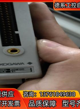 YOKOGAWA 横河  模块三个型号： ADM12C