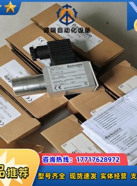 巴士德压力继电器8111-PL1-B已出.，8141-PL-议价