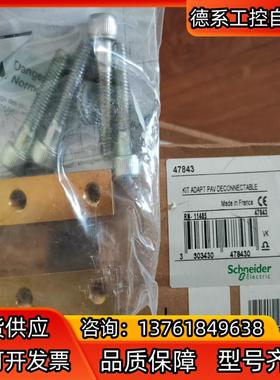 48743 P033644   047990  048