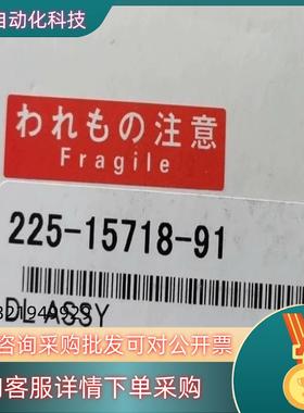 现货岛津液质DL加热管全新225-15718-91