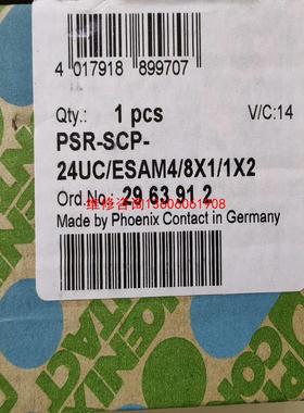 （请询价）2963912PSR-SCP-24UC/ESAM4/8X1/议价