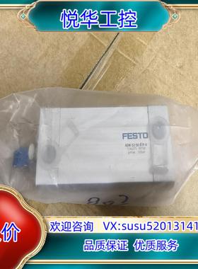 全新费斯托ADN-32-50-A-P-A气缸 536275议价