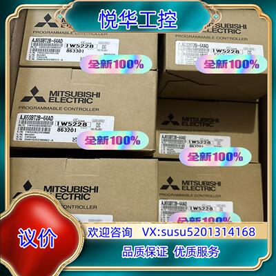 AJ65SBT2B-64AD远程模块议价