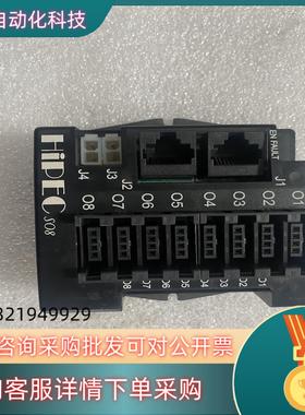 现货HIPEC 02-43059/D盒子 S08 不