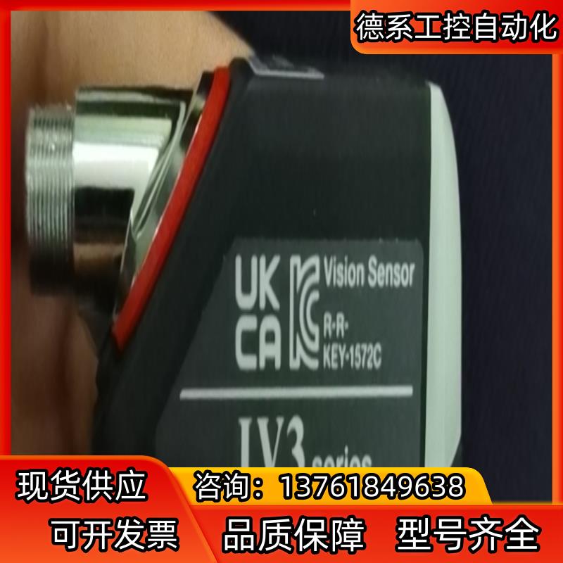 基恩士全新原装正品IV2-G30F/G30现货，全套配置现货