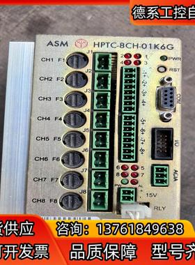 ASM HPTC-8CH-01K6G温度控制器，成色如图。功