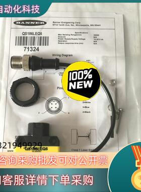 现货邦纳BANNER光电传感器QS186LEQ5