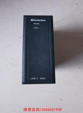（请询价）和利时PLC模块，LK511，4AO模块，议价