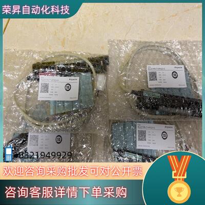 现货Anywire对射光幕BL227PB-T14P02V-P