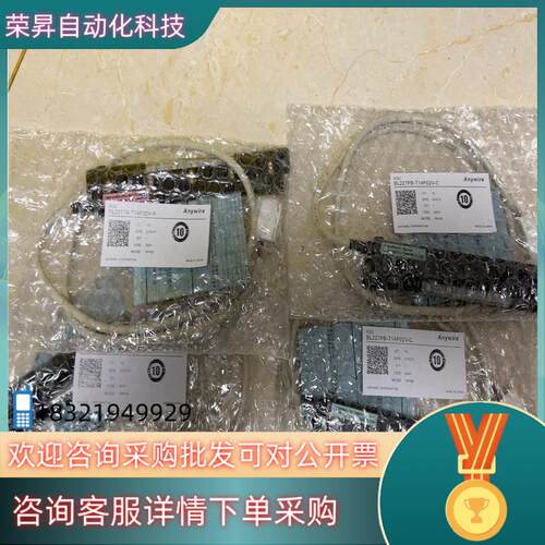 现货Anywire对射光幕BL227PB-T14P02V-P
