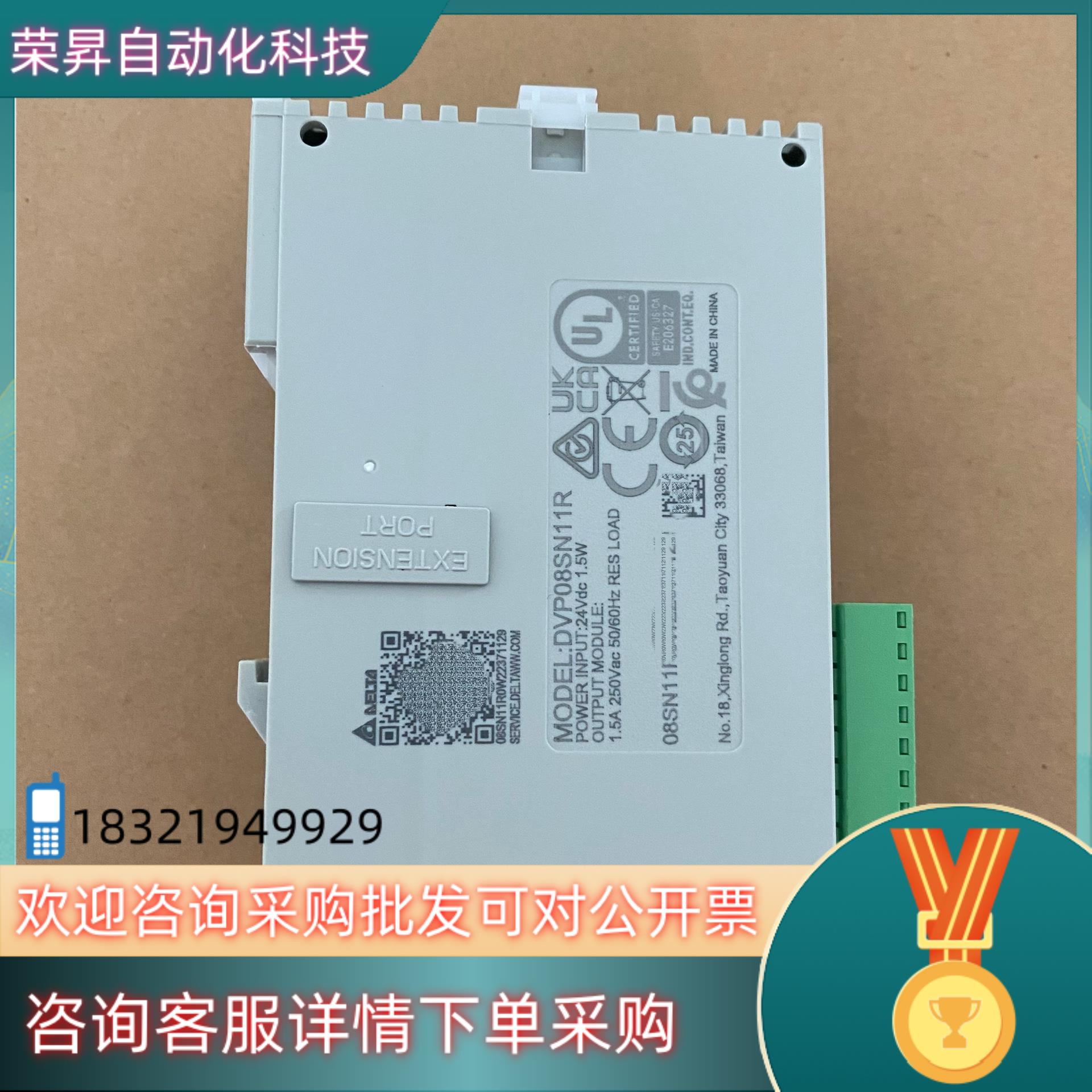 现货DVP08SN11R台达全新原装扩展模块