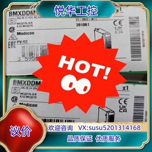 BMXDDM16025 全新原装正品现货 的可议价