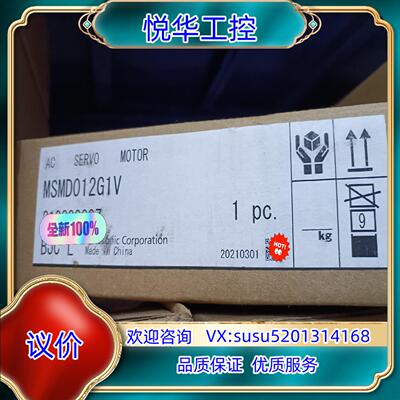 原装MSMD012G1V 全新原装A5 100w带刹车伺服电议