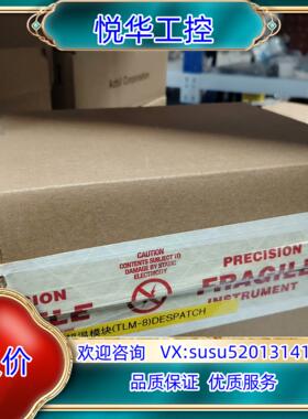 原装（TLM-8）DESPATCH 模块全新议价不发议