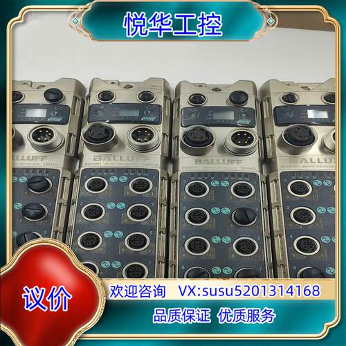 巴鲁夫BNI005H Profinet通讯模块BALLUFF议价
